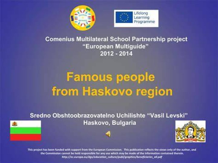 Famous People From Bulgaria