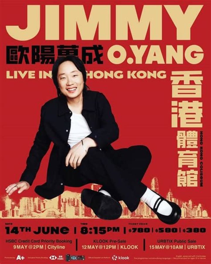 Jimmy O. Yang Jimmy O. Yang